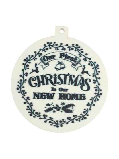 Γούρι πλέξιγκλας στρογγυλό "Our First Christmas In Our New Home" 8,5cm